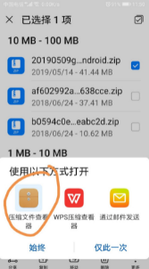 迅雷解鎖VIP