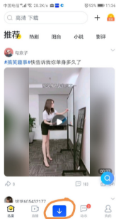 迅雷解鎖VIP