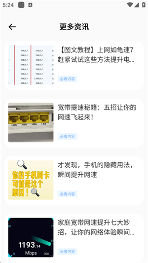 满天星云手机