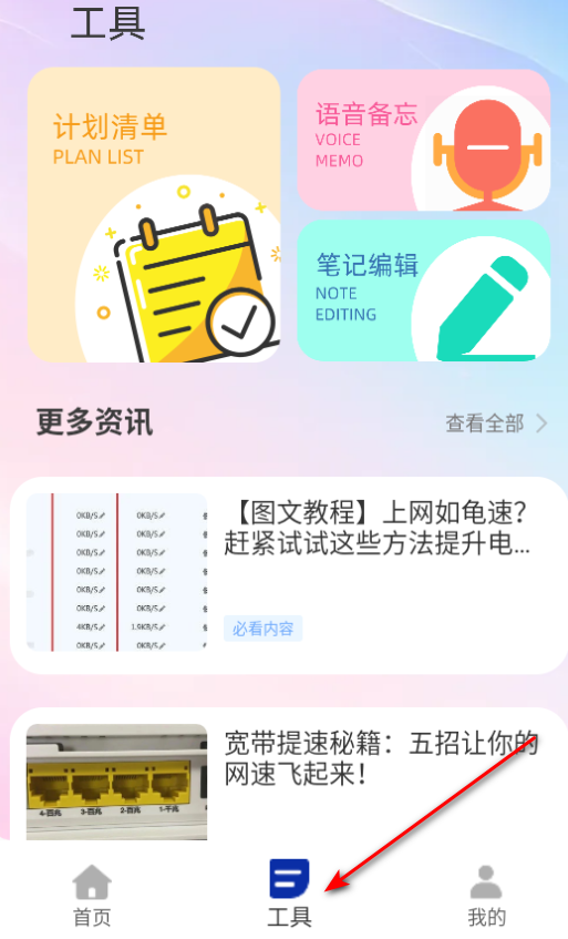满天星云手机