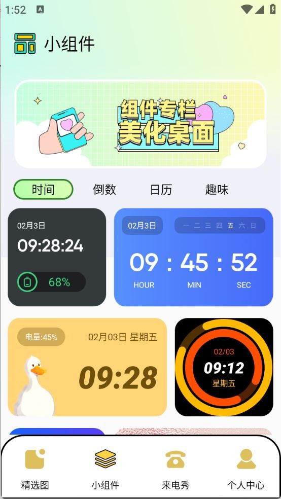 西安开发一款app费用图库家壁纸