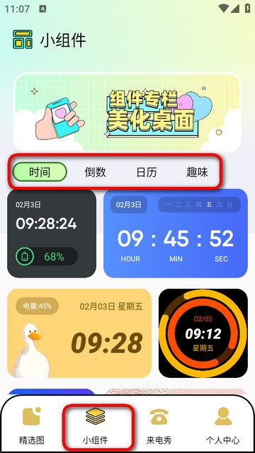 西安开发一款app费用图库家壁纸