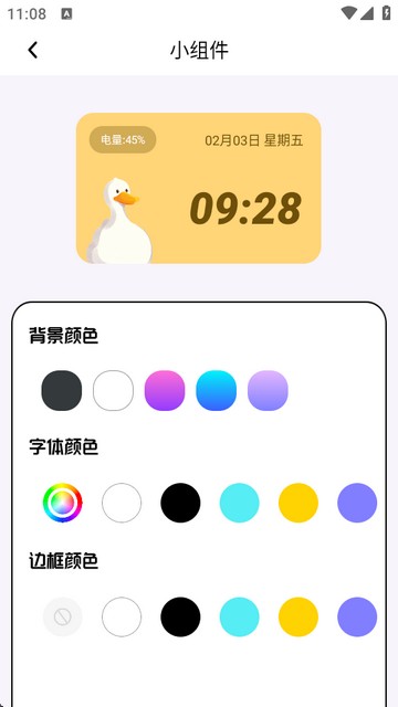 西安开发一款app费用图库家壁纸