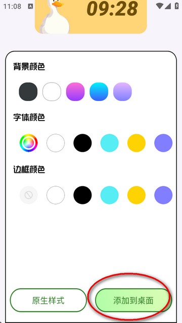 西安开发一款app费用图库家壁纸