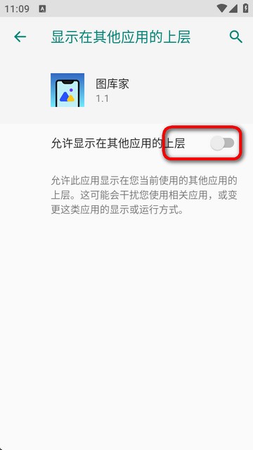 西安开发一款app费用图库家壁纸