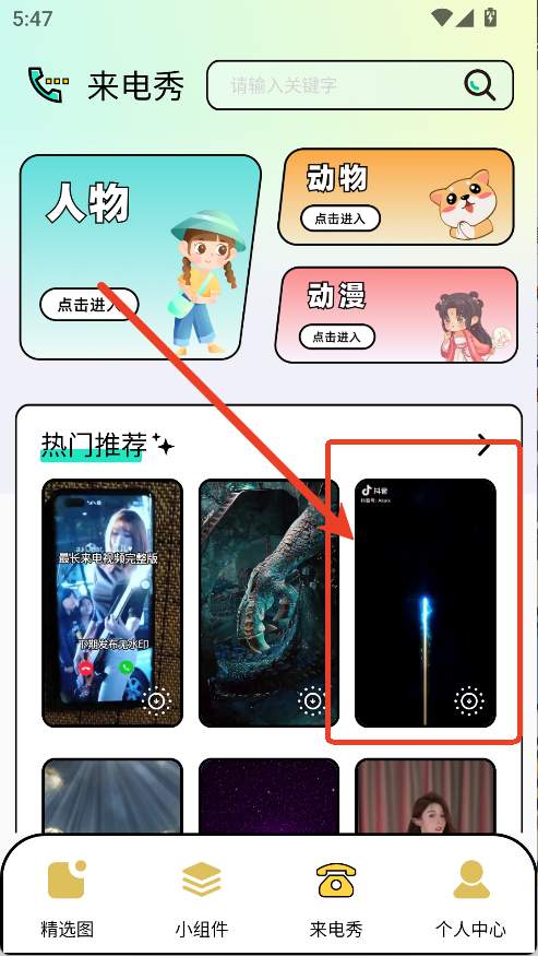 西安开发一款app费用图库家壁纸