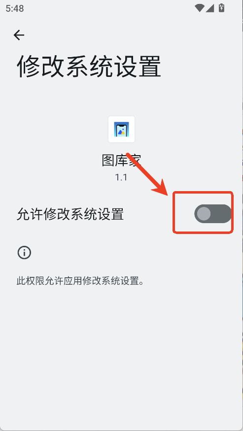 西安开发一款app费用图库家壁纸