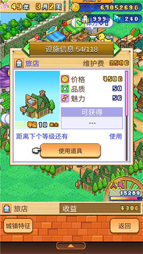 上海苹果app开发教程冒险村物语2官方正版