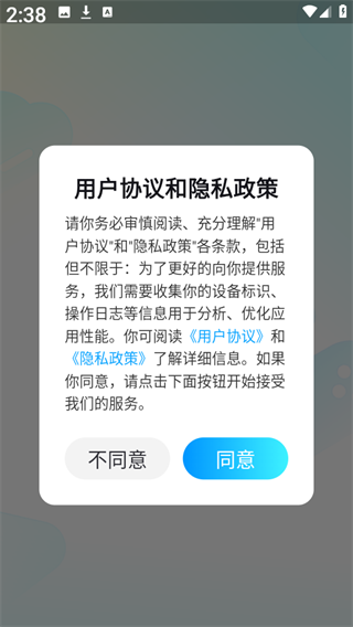 长沙原生态app开发云游侠云游戏
