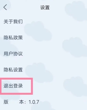 陕西app开发开发费用朝夕日记