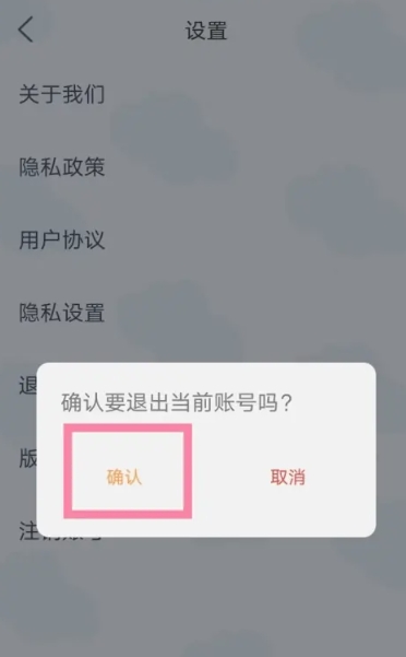 陕西app开发开发费用朝夕日记