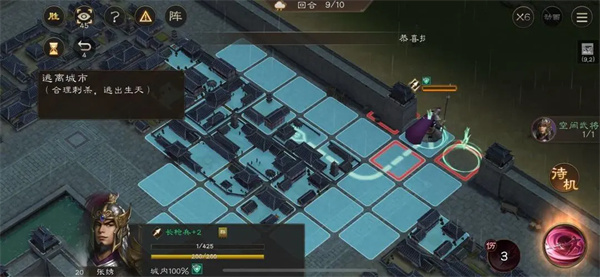 新三国志曹操传孟德新书逃离城市攻略