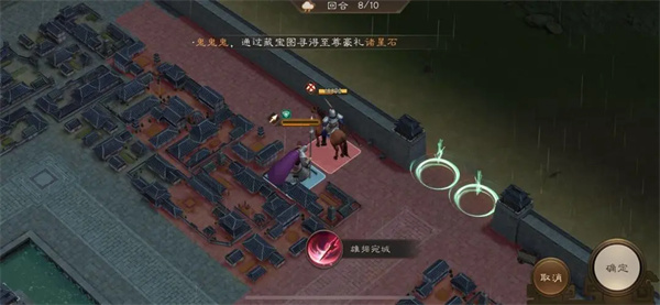 新三国志曹操传孟德新书逃离城市攻略