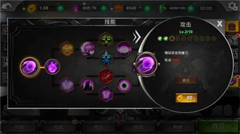 火柴人传说官方正版