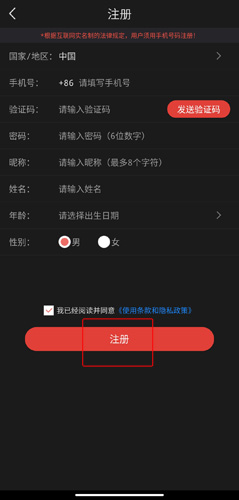 全民K诗朗诵版重庆app开发快速