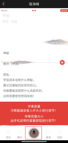全民K诗朗诵版重庆app开发快速