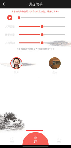 全民K诗朗诵版重庆app开发快速