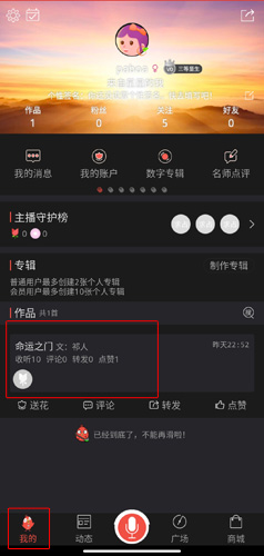 全民K诗朗诵版重庆app开发快速