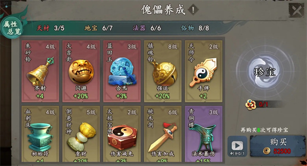 遗弃之地各种资源作用及优先使用推荐