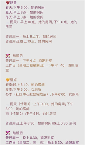 星露谷物語山谷女孩