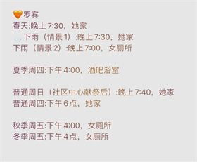 星露谷物語山谷女孩