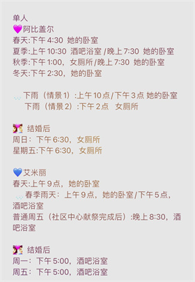 星露谷物語山谷女孩