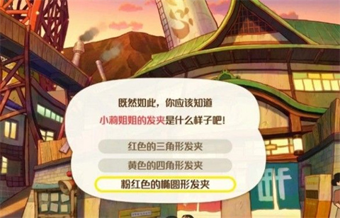 蜡笔小新煤炭镇的小白正版
