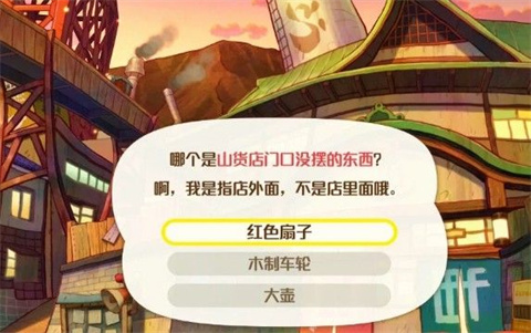 蜡笔小新煤炭镇的小白正版