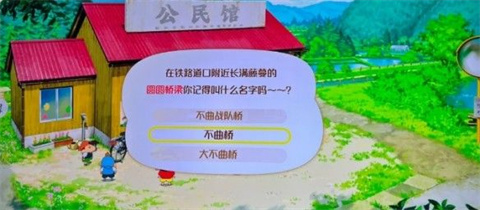 蜡笔小新煤炭镇的小白正版