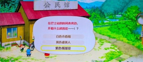 蜡笔小新煤炭镇的小白正版