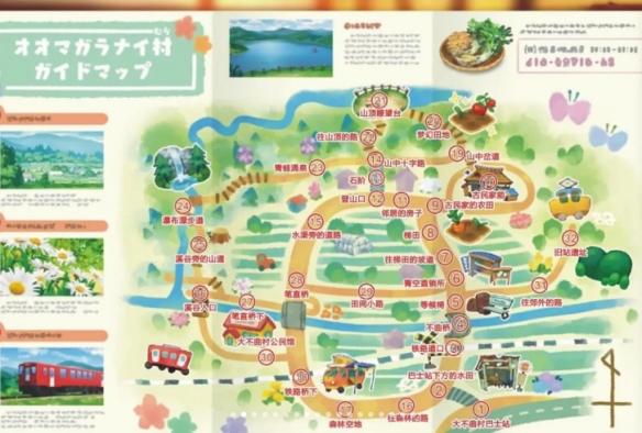 蜡笔小新煤炭镇的小白正版