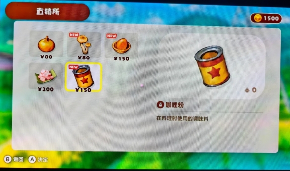 蜡笔小新煤炭镇的小白正版