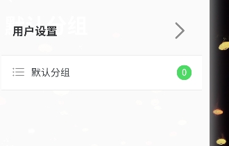 厦门app一键开发每日待办