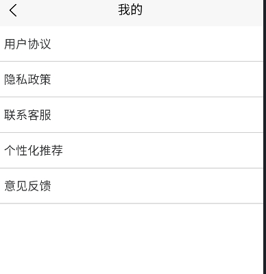 厦门app一键开发每日待办