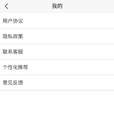 厦门app一键开发每日待办