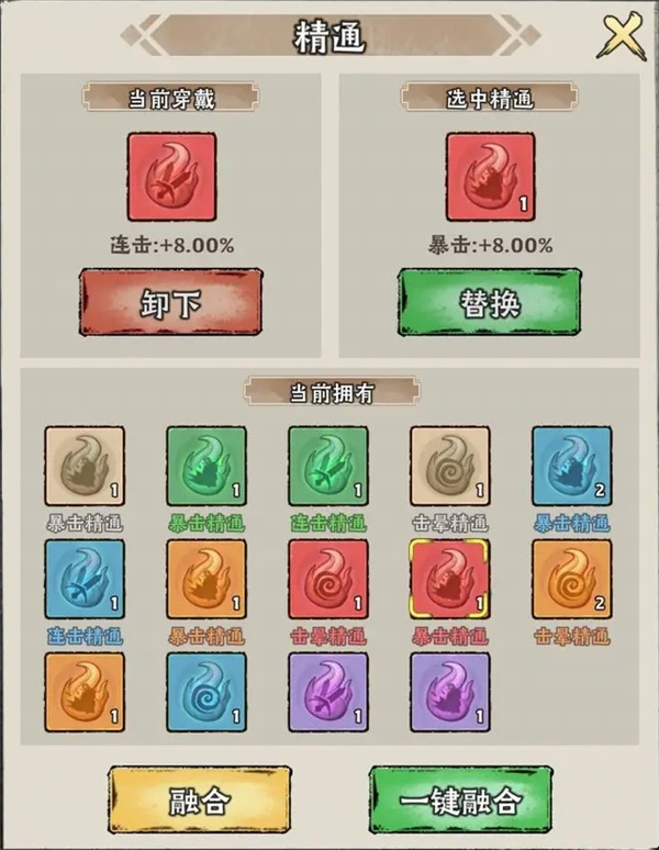 神器传说暴击绝技流玩法攻略分享