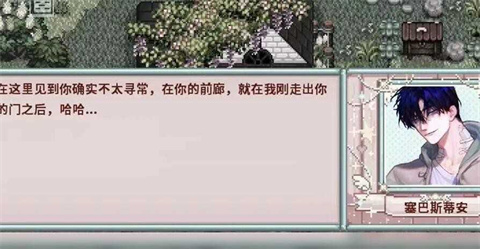 星露谷物语乙女版直装