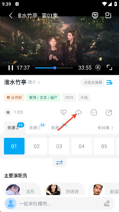 火影视频