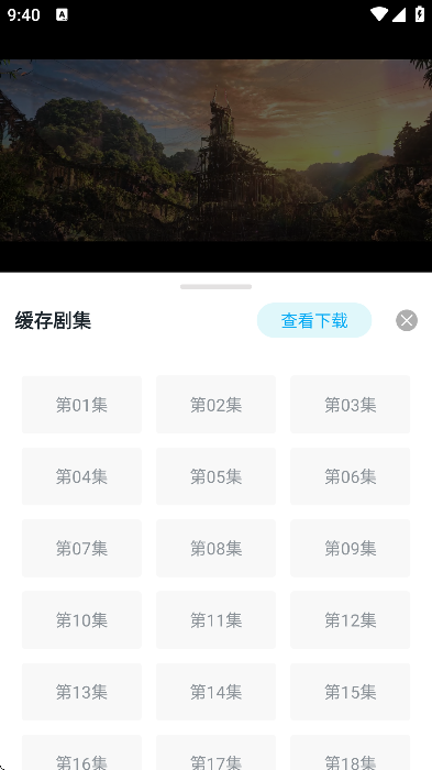 火影视频