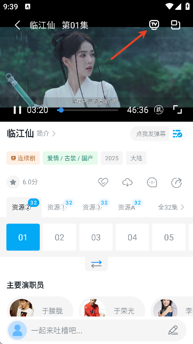 火影视频