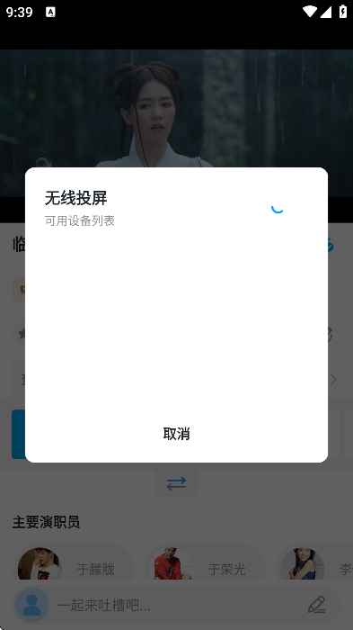 火影视频