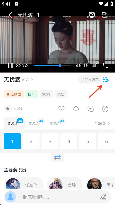 火影视频