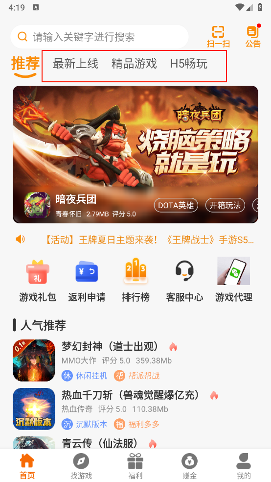 21乐玩