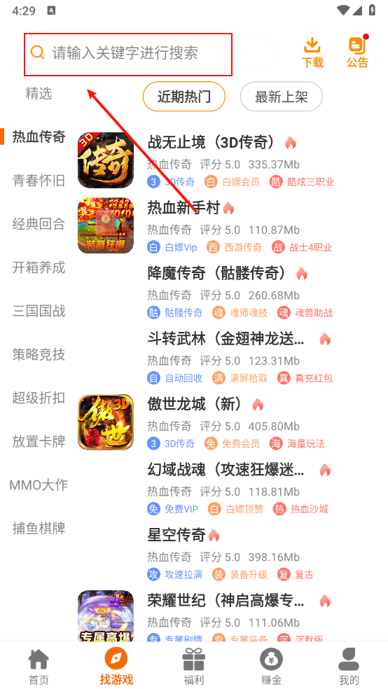 21乐玩