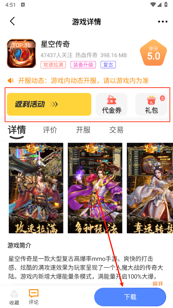 21乐玩