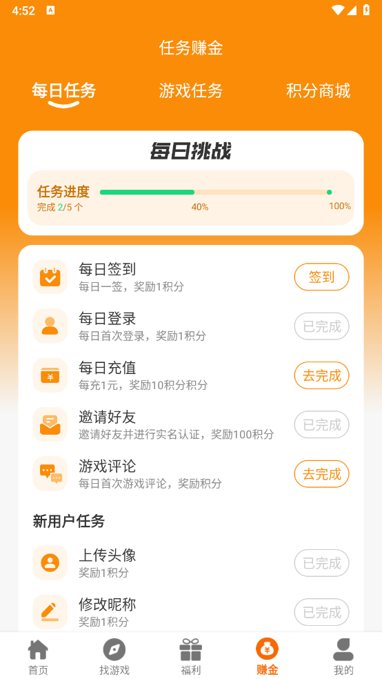 21乐玩