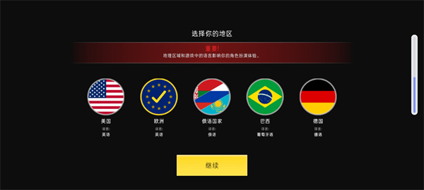 加州生活模拟器手机版银川app在线开发
