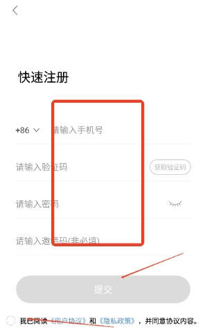 闪玩云游无限时长
