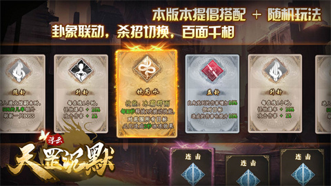 浮云天罡沉默
