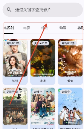 黑白软件库免费版